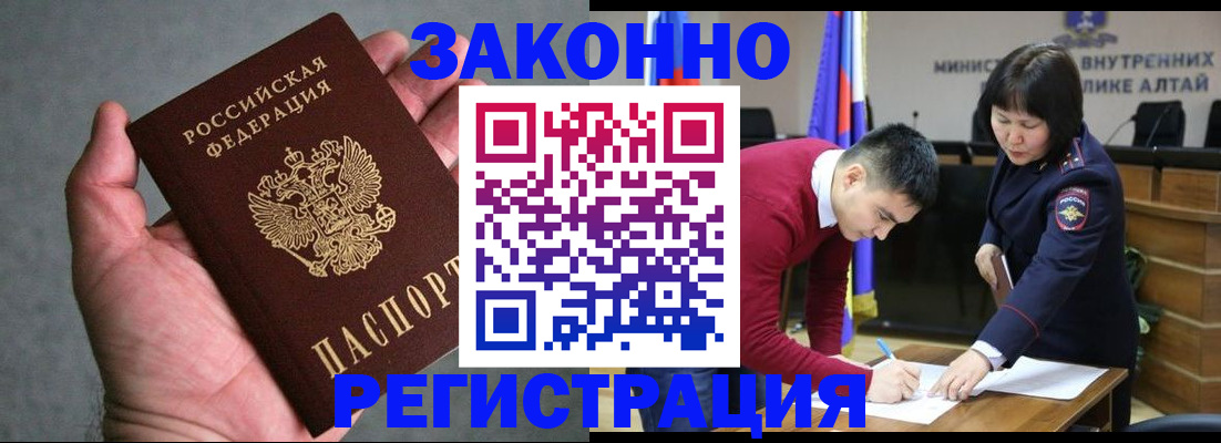 пропишу в квартире в Волгодонске